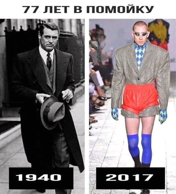 77 ЛЕТ В ПОМОЙКУ