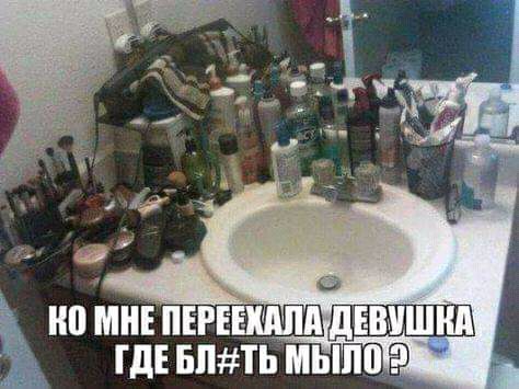 дЕВШШНА ГДЕ БПЪ МЫЕЮ 9