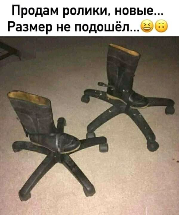 Продам ролики новые Размер не подошёле