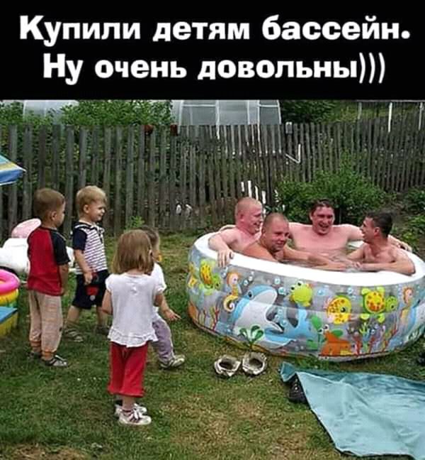 Купили детям бассейн Ну очень довольны