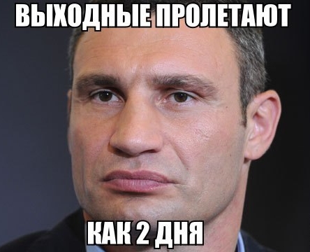 ВЬПЮДНЫЕ ПРПЛЕТПЮТ йд