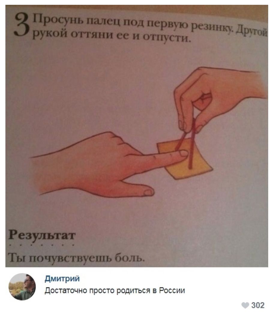 дмитрий достаточно просто родиться в России
