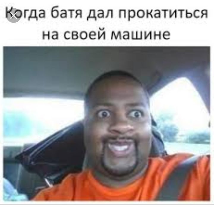 Коша батя дал прокатиться на своей машине