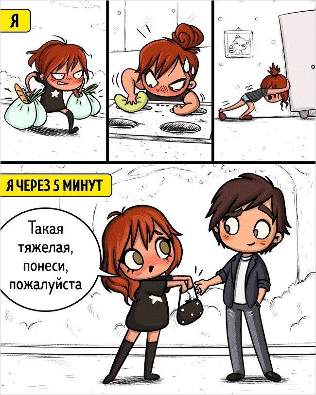 Тяжелая я чврвэ минут