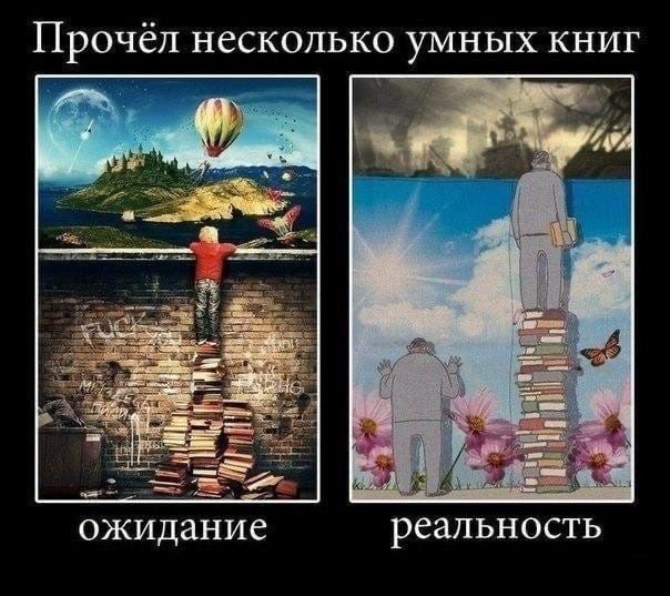 ___ _ _ ожидание