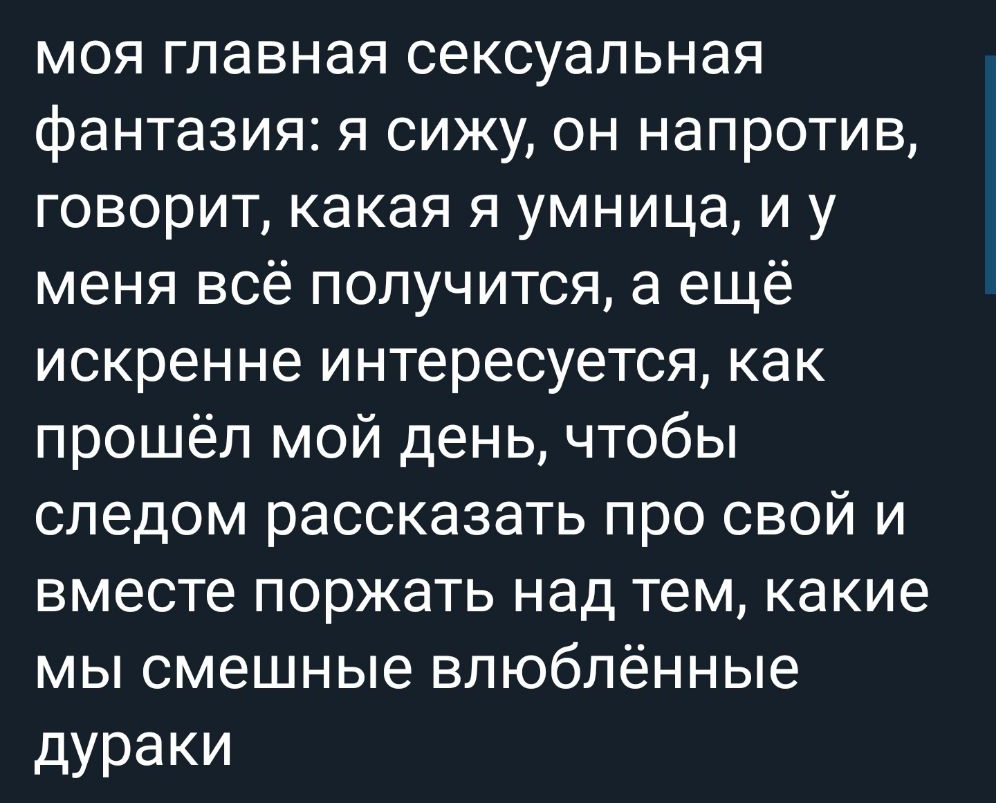 Мужская и женская психология (Курбатова Мария Борисовна психотерапевт, г. Москва)