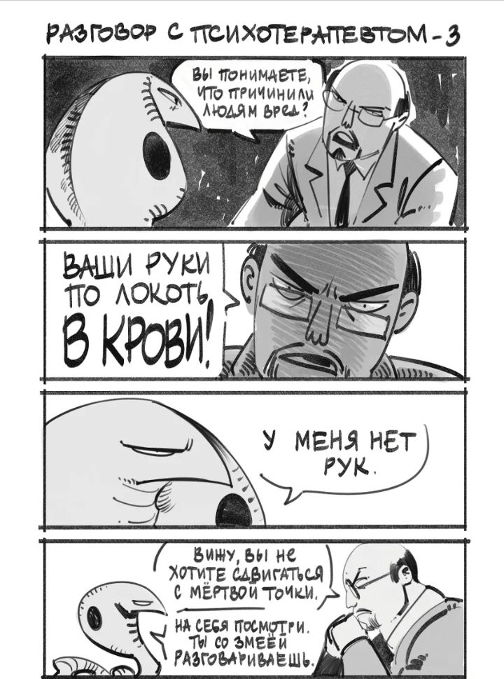 рюгоьог психшггтввюм э Хотите садиться Бинт вы не с МЁРТЪОИТоЧшь Нд СЕБЯ ПОШ ги 00 ЪМЕ ЕТ РАЗГОЫГИЫЕШЪ
