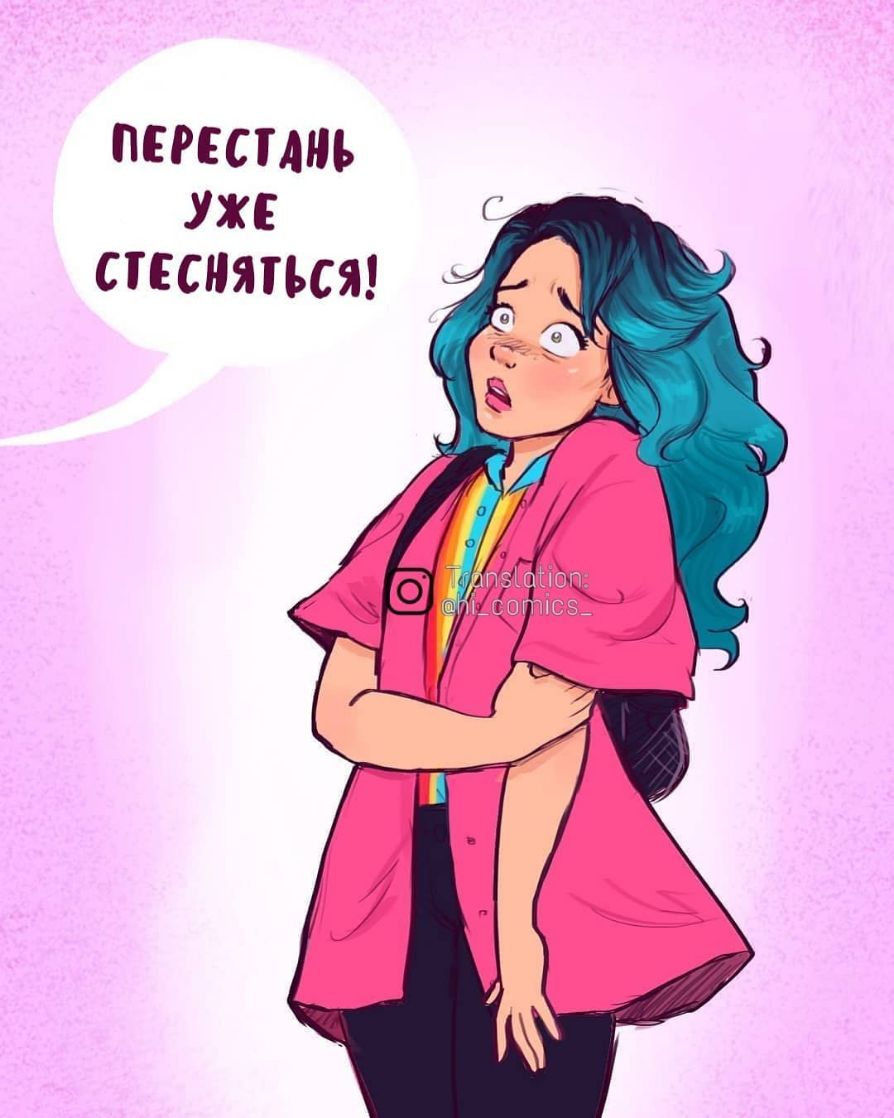 ПЕРЕЦ УЖЕ СТЕСНЯТЪСЯ
