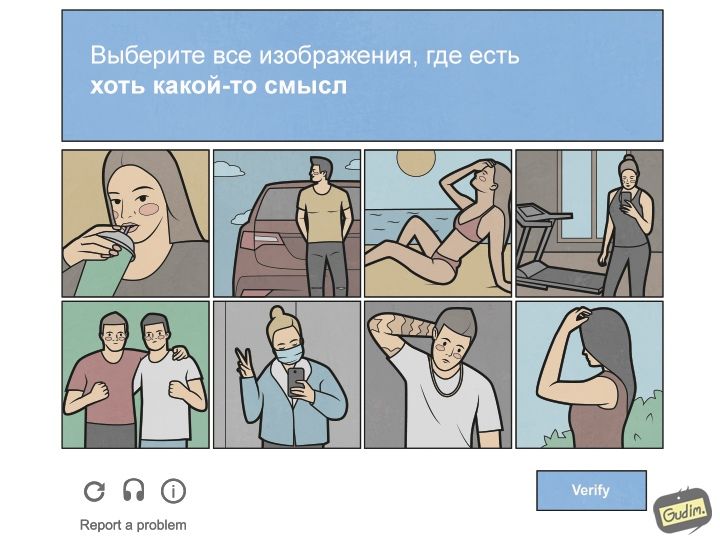 егэ в ОПФ перил а огоыет