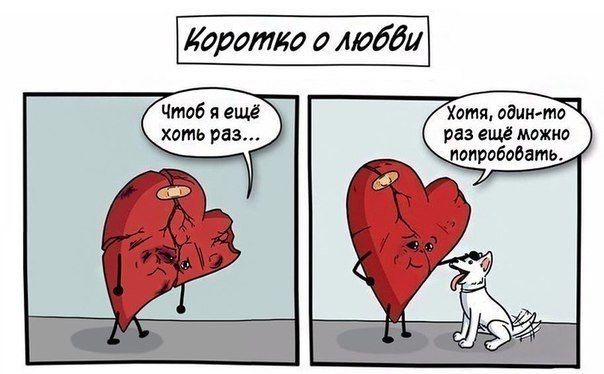 Коротко 6611 Чтдб я ещё Хот одинМГ хоть раз уаз ещё можно изнрободать
