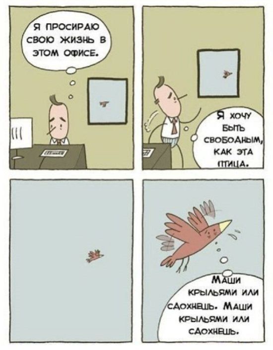 Я ПРОСИРАЮ СВОЮ ЖИЭЪЬ В ЭТОМ ШКЕ