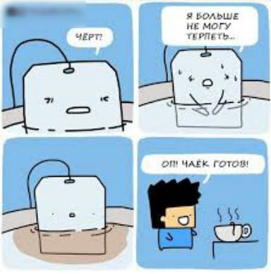 шмш к магу цЕР и из шп мы готы