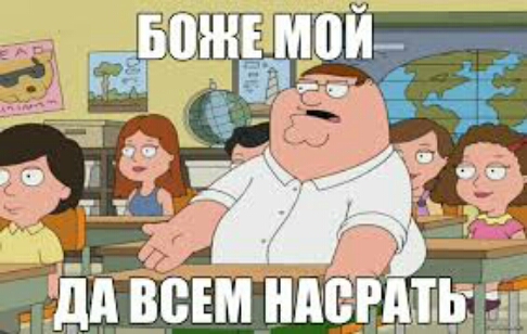 за __ 2455 Дд ВСЕМ МЕРА _в