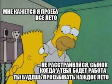 ЩЕШ п ПШЕБ ВСЕ Ні А БУДЕШЬ ЮБ ППП