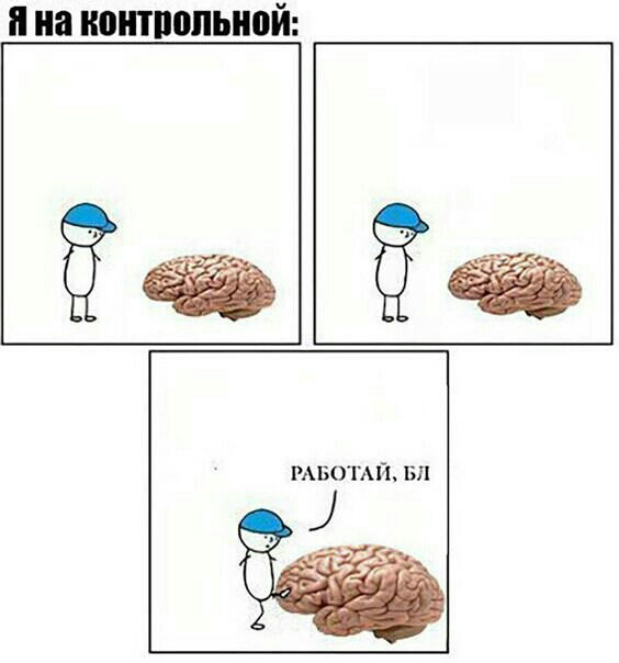 П на НШШЫЮИ РАБОТАЙ вп