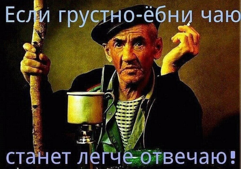 ЕЁ 45 ччАг ста ет лёРЁп