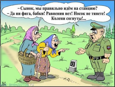 Сьшпк мы правильно идём на станцию д ии фига ааа Раниеиия пет Нисок и тип Канепи минуты