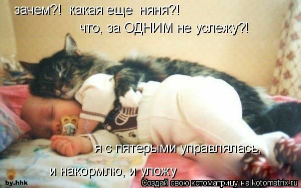 гн7 Г г не ус палку