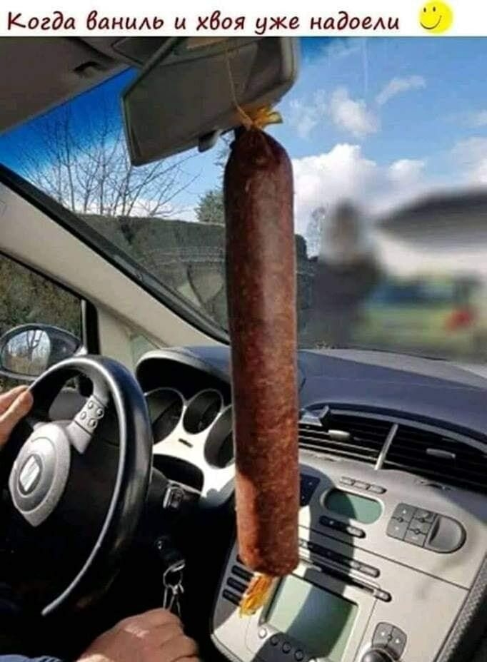 Когда баниш и хбоя уже надевщ