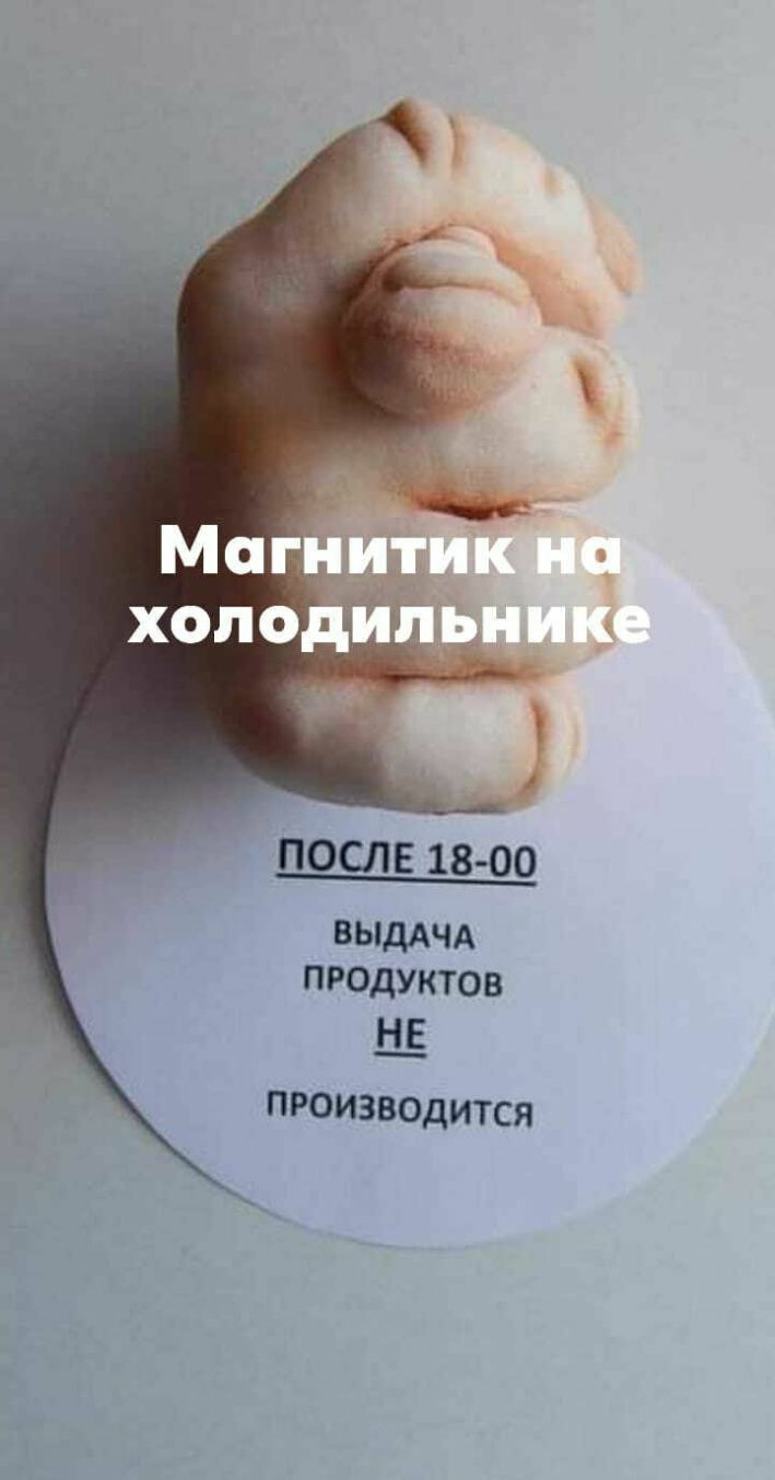 8 ПОСЛЕ 18 00 ВЫДАЧА продуктов Щ произведится