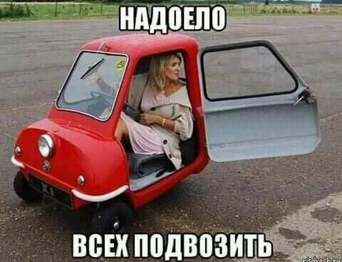 всіх подвцзи 3