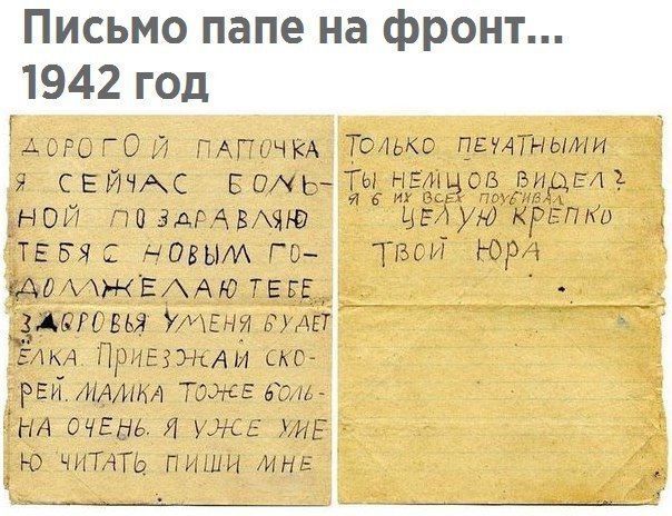 иё пв ЗАРА теша нвшм го ТвсЕеТ вдмжЕААютввЕ __ Аиовья Умный ь 57 ЕДКА ПРИЕЗМАЫ ско РЕгЕ_лха ТОЖЕ виш ГНА Мёда я уже ИіЕ ю ЧИТАТЬ пиши Мин ую КРЕПЮ утр