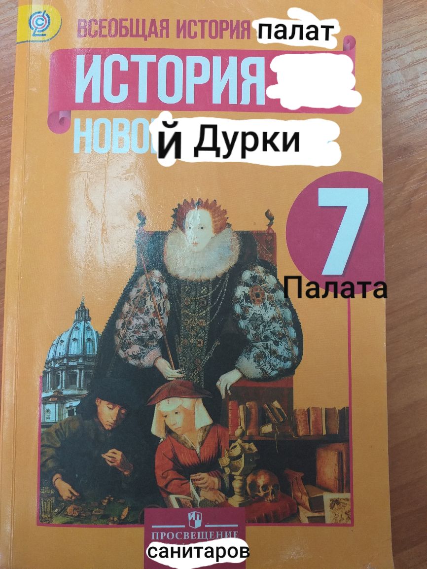 ___ ПРОГНРПП санитаро