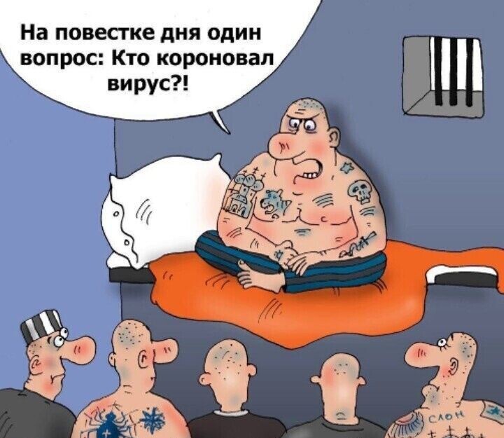 На повестке дня один вопрос Кто короновал