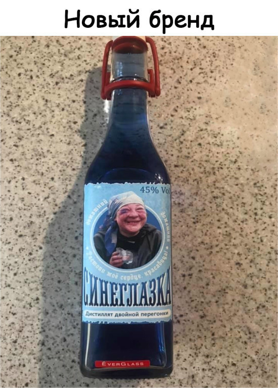 Новый бренд