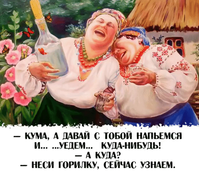 кумд А ПАВАЙ юной ндпьвмся и ушвм КУБА НИБУДЬ А кун неси горилкм сеичдс узндем