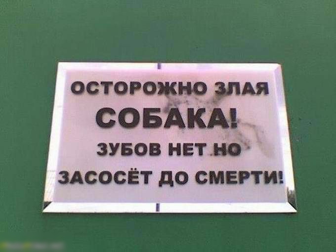 остов из м 602 знов ниш исосёт до сипи ш