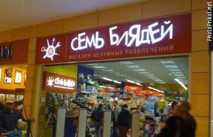 РИагаРгіКаімег