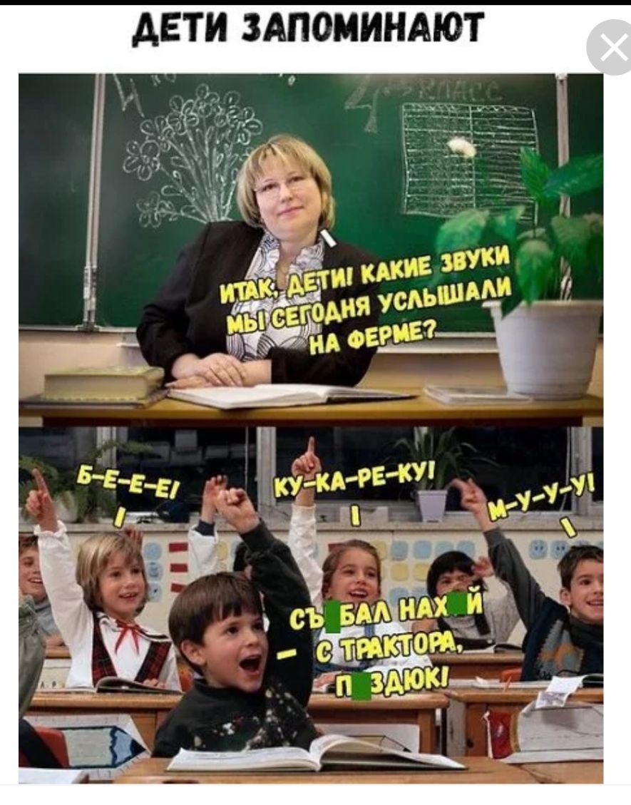 АЕТИ ЗАПОМИНАЮТ о