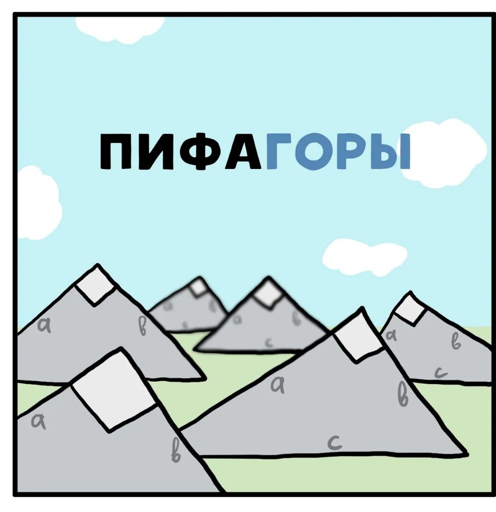 Ы Р О Г А Ф и