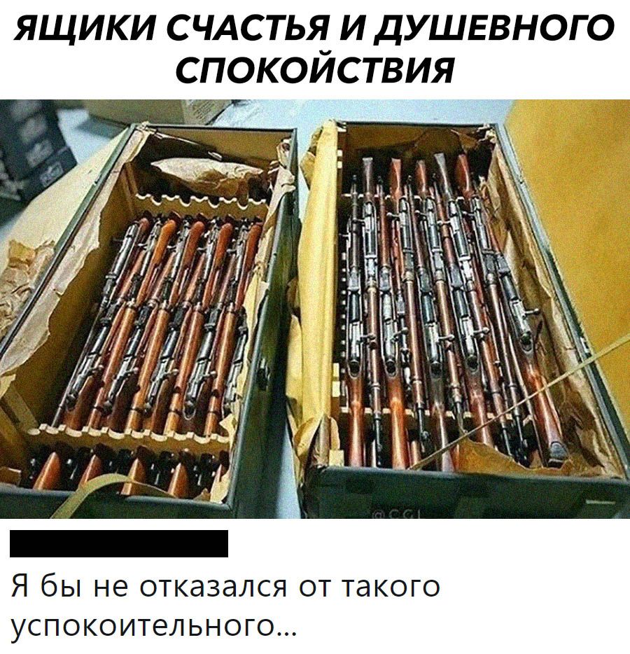 ящики счдстья и душевного спокойствия Я бЫ не ОТКдЗдЛСЯ ОТ такого УСПОКОИТеЛЬНОГО