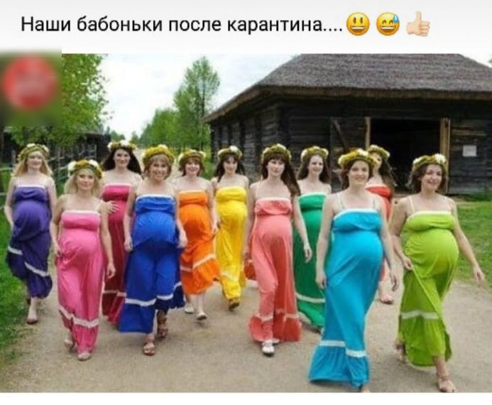 Наши бабоньки после карантина