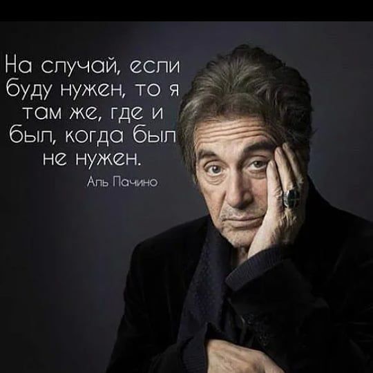 На случай если буду нужен то я том же где и О бып когда был НС НУЖЁН Апъ Почто
