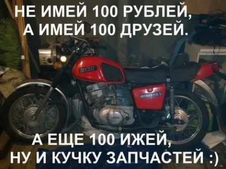 Е имвй 100 РУБЛЕЙ имв_и 100 ДРУЗЕИ _ а _ а _ 2 і ик Ё ЕЩЕОО ижвй гр ну и кучку ЗАПЧАСТЕИ ь эрекцию Демотинатоп ЛЁШИК