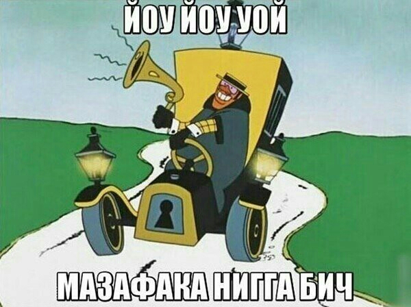вич