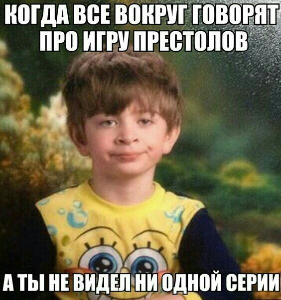 МЫ НЕ видел нидішдои еігии