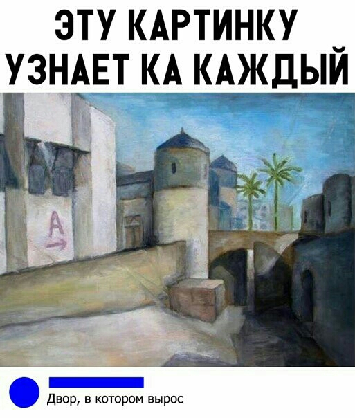 эту КАРТИНКУ _ узндЕт КАЪАЖЫИ