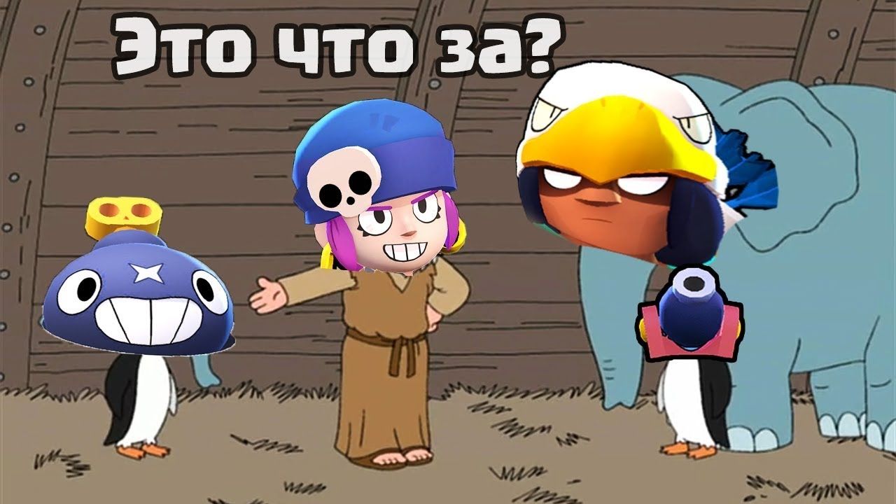 Это что за
