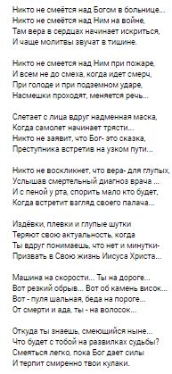 и дв д и Тамкрівцркиіигчшдпищпипы и мы Эпщгвгишим ш в мы Иеииелдкмен мри гы и и с шви щ д а в в и тт Штиеппыликжн мм ущсщшжэдитэ ищшри шимтшттыш т к_ т и м гы сих м с т л в мы в вя Опшшиишш отп щдцч ч ша мы с Бадди ип куш