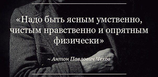 ЯСНЫМ умственно