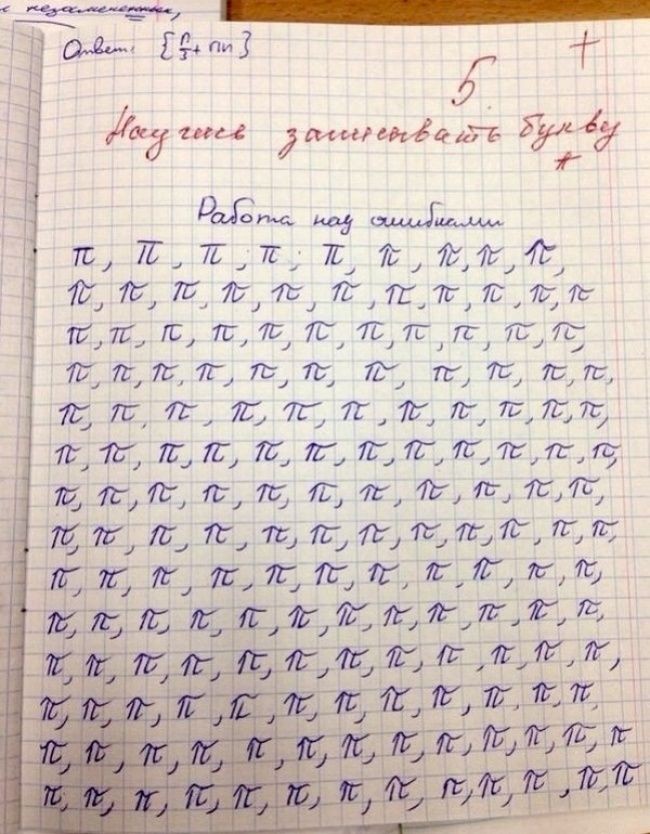пс 5 д Ё С 117 и ТКХуд а нам Ямымій