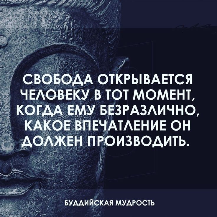 КЁ вумийЁКАя МУДРОСТЬ