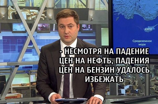 КИПР