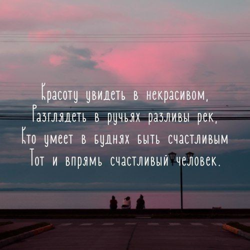 ъ зивъ Ёюцмееьвяёчн патэчастливым ТОТ И ВППЛМЪ СЧАСТЛИВЫЙ ЧЕЛОВЕК