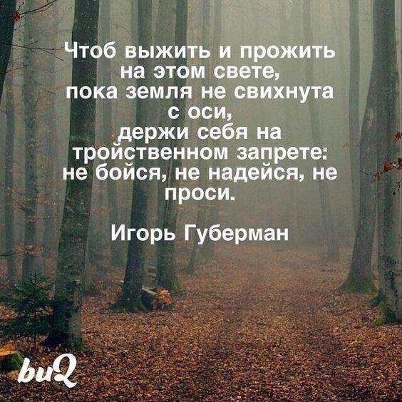 трои9тве не бойся