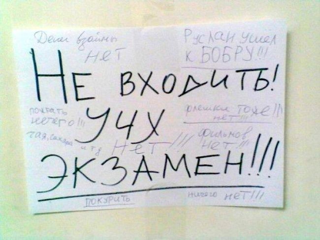 НЕ БХОЬИТБ 3424 7 ЭКЗАМЕНИ
